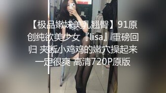 极品萝莉女奴【水手服彼女飼育】玉宝 8月VIP福利(4)