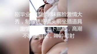 STP19404 粉嫩大乳晕亚籍甜美妹子跳蛋震动棒自慰，无毛粉穴道具双管齐下插入震动呻吟娇喘