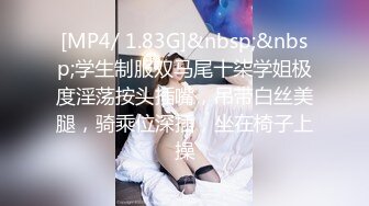 《新鲜出炉重磅》新晋无敌反差福利姬推特19岁极品花季美少女【小瓜陆】露脸私拍，道具紫薇洗澡被炮友舔逼啪啪欲仙欲死 (12)