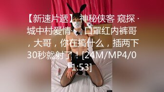 蜜桃传媒 PMC257自慰小妈被继子操翻 锺宛冰