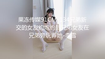 网红女神 LPL前职业选手WE大舅子前妻 yuka 精品韩系私拍 性感白丝珍珠内裤诱惑 摄影师怼阴户一顿咔