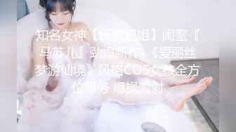 蜜桃传媒-AV女优面试韩裔混血儿