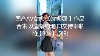 路边公厕全景偷拍多位年轻美女的小嫩鲍