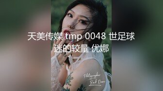 【新片速遞】 ❣️推荐❣️超美反差女神【李沁沁】300分钟第二弹，气质眼镜反差御姐，清纯外表极致闷骚，道具插穴，多次潮喷[2.4G/MP4/05:01:06]