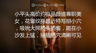 探花赵公子-看着瘦小的白带妹操起来不但紧还很耐操