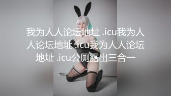 【全網推薦】㊙反差泄密㊙眾多清純蘿莉良家素人反差泄密真實啪啪 清純的外表下隱藏著一顆騷動的心 25V原版高清 (5)