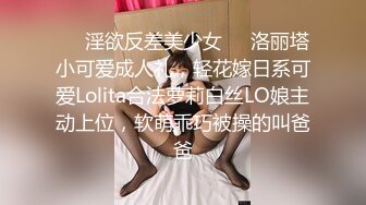 二月新流出商场女厕后拍❤️极品收藏❤️补习班下课去开房✿丝袜被撕破了