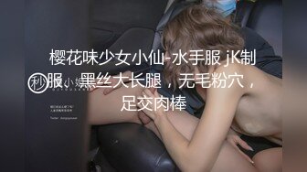 极品白虎馒头一线天Onlyfans网红小姐姐nana