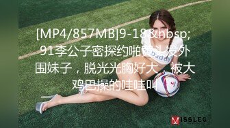 【新片速遞】 网红脸丰满白皙巨乳大奶子，白皙坦克阴毛稀少主动掰穴 [1533M/MP4/01:43:01]