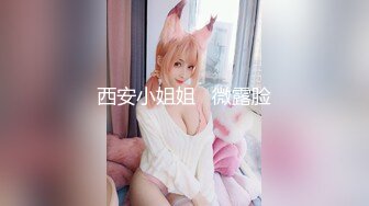 【新片速遞】 扣扣传媒 FSOG-035 性感黑丝全套大保健-丝丝女神[924M/TS/23:37]