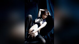 -胖子工作室大圈高端90多斤花臂妹子 翘起屁股揉穴 抱起来猛操 骑乘扶JB插入