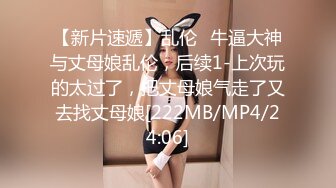 【新速片遞】商场一路跟踪抄底极品JK裙黑丝美女❤️竟然没穿内裤人美B更美[1020M/MP4/14:10]