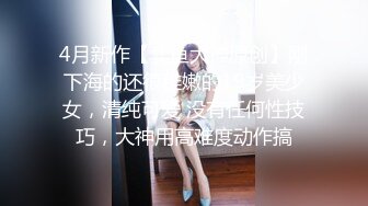 最新流出乐橙云酒店上帝视角偷拍样子斯文反差婊眼镜美女和男同事开房把袜子蒙着人家眼睛骑坐在上面玩