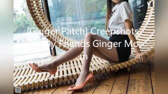 [Ginger Patch] Creepshots Of My Friends Ginger Mom