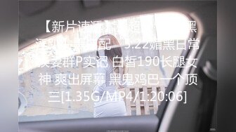 [MP4/ 556M] 艺校舞蹈校花 内射灌满精液的舞院校花撅屁股说我是精厕！满屁屁精液配上长腿黑丝蜜桃臀尽显母狗淫荡一面