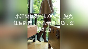 刚脱完衣服就有人过来