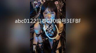 abc0122贝春030编号3EFBF666