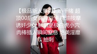 【AI换脸视频】杨幂 女明星被经纪人卖给私生饭