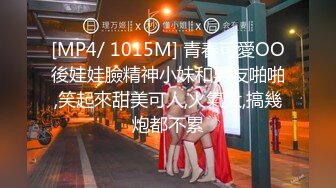 [MP4]老相好炮友直播啪啪，穿上短裙近距离特写口交上位骑乘猛操