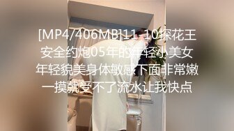 [2DF2] 村长深夜状态不错光顾风韵犹存的气质眼镜熟女姐姐完美角度偷拍[MP4/100MB][BT种子]