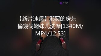 [MP4/ 1.48G] 诱惑小亲亲，黑丝情趣精彩4P大秀直播，场面淫乱刺激，揉奶玩逼交大鸡巴