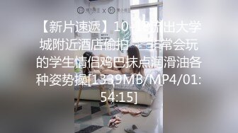 [MP4/ 809M]&nbsp;&nbsp;胸前玫瑰花纹身02年网红级萝莉，甜美带着眼镜，被精瘦炮友爆插