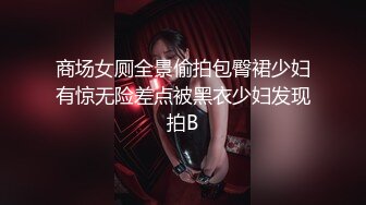 【YZWCD】YC823蝴蝶结发卡jk裙美女！弯腰抄底贴着屁股拍！