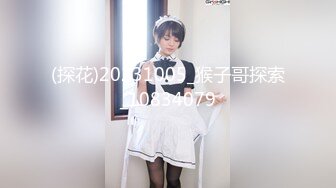 ✿【重磅】骚母狗【MINI】500元【18岁母狗肉便器】系列III全集+❤️安防精品✿模特般身材高分美女躲在被子里做爱