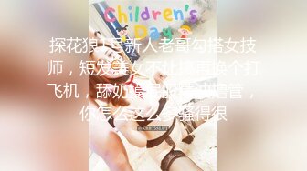 【04甜妹妹】绝对最漂亮最漂亮的新人恋爱冲昏了头，小仙女真大方，粉穴美乳都露了！ (2)