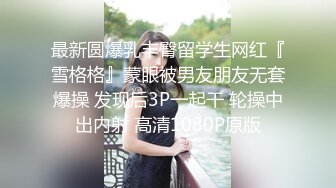 苗条长腿妹子让人看了就心情愉悦，肉棒操穴的表情