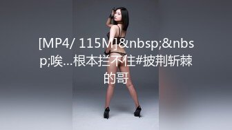 [MP4/ 989M] 极品尤物！气质女神！全身抹上精油操逼，无毛美穴超嫩，站立一字马爆操