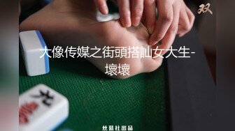 屏東女警 張X容 與男友做愛 外流