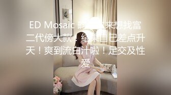 丸子头年轻小少妇，屁股舔干净等下要刚交