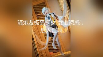 【新片速遞】 游乐场女厕高颜值偷拍⭐第二集⭐个个都是年轻貌美的妞[803M/MP4/10:53]