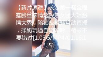 JVID“淇淇”《性感腰臀线的诱惑》神级美少女-三点全露全见