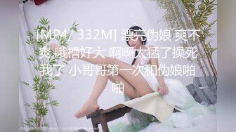 [未经审查] 熟人的女儿长成可爱的JD了，我准备举报，劝她射精。