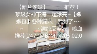 PMC-465 李蓉蓉 女记者为了跑新闻出卖肉体 蜜桃影像传媒