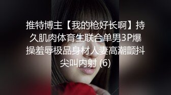 很像抖音那个百万网红蔓越莓，【蜜桃美少女】，某平台签约模特，和男友全程露脸啪啪，属实很良心了V (3)