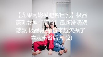 ❤️风骚网红美女，独自家里发骚自慰，贫乳大长腿，开裆黑丝，掰穴道具猛捅，翘起屁股摇摆