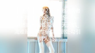 【新片速遞 】高档写字楼偷窥多位年轻时尚的美女职员❤️各式各样的小美鲍[998M/MP4/29:47]