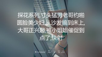 上海小娅后入舔脚线下可约屁股被抽红