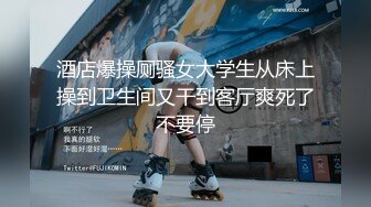 南方科技大学护理系的小母狗 自拍自摸视频被男友投稿曝光 在宿舍全裸自拍 非常性感