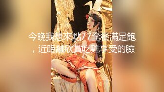 一线天无毛极品粉穴嫩妞和小男友居家啪啪，特写美穴边插嘴，翘起屁股小拇指插逼，按着双腿正入抽插掰穴给你看