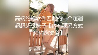 异国女团-高颜值大美腿小姐姐 叫春声萎靡淫荡 两炮被干得好满足哇！