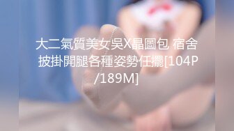 [MP4/ 562M] 早上上厕所路过嫂子的房间发现她在自慰，偷看的我实在受不了偷偷把她的自慰棒换成我的鸡巴插的她连连高潮