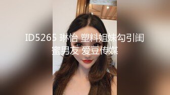 《顶流网红?私拍》露脸才是王道！万人在线追踪高颜极品蜜桃臀美鲍女神naomi订阅原版~徒步野战 柠檬水店特殊服务