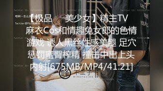 [MP4/190M]8/10最新 嫩模唐安琪大尺度和同事一起办公真空肉丝一片黑VIP1196