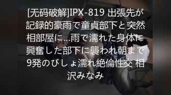 极品流出❤️❤️2024年【推特 luckydog7】泡良大神3P调教艳遇不断，肥臀大奶、小家碧玉，叫声淫荡，精彩内容看图 (13)