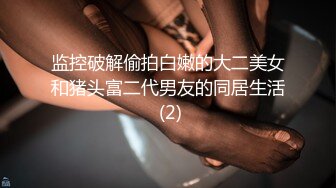 《震撼✅网红私拍㊙️泄密》群狼求档Onlyfans百万粉丝可盐可甜撸铁健身教练Yum露脸私拍第三弹啪啪紫薇非常反差 (3)