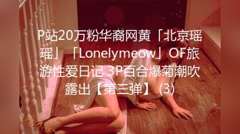 STP31036 国产AV 果冻传媒 91YCM058 乖巧女高中生的淫乱性生活 季妍希